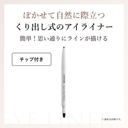 Chifure Eyeliner Pencil Retractable in Latte Brown Shade 20
