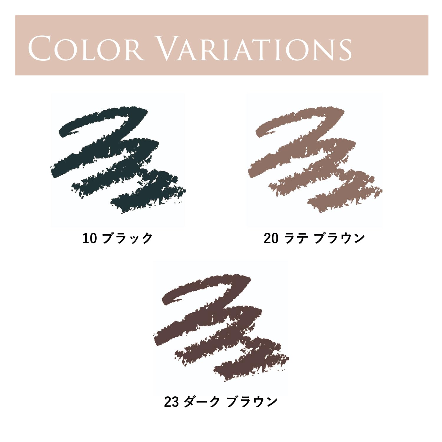 Chifure Eyeliner Pencil Retractable in Latte Brown Shade 20