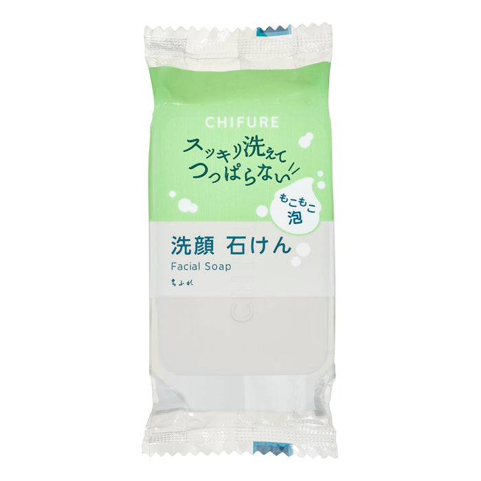 Chifure Facial Soap N - Gentle Hydrating Cleanser for Radiant Skin
