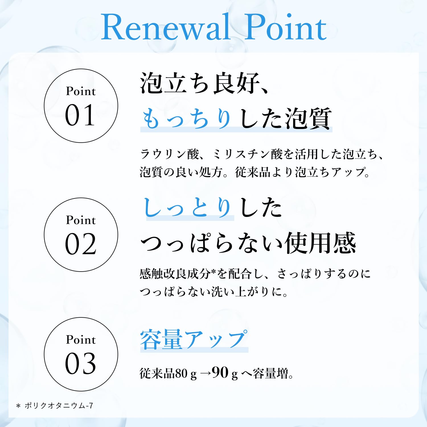 Chifure Facial Soap N - Gentle Hydrating Cleanser for Radiant Skin