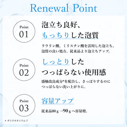 Chifure Facial Soap N - Gentle Hydrating Cleanser for Radiant Skin