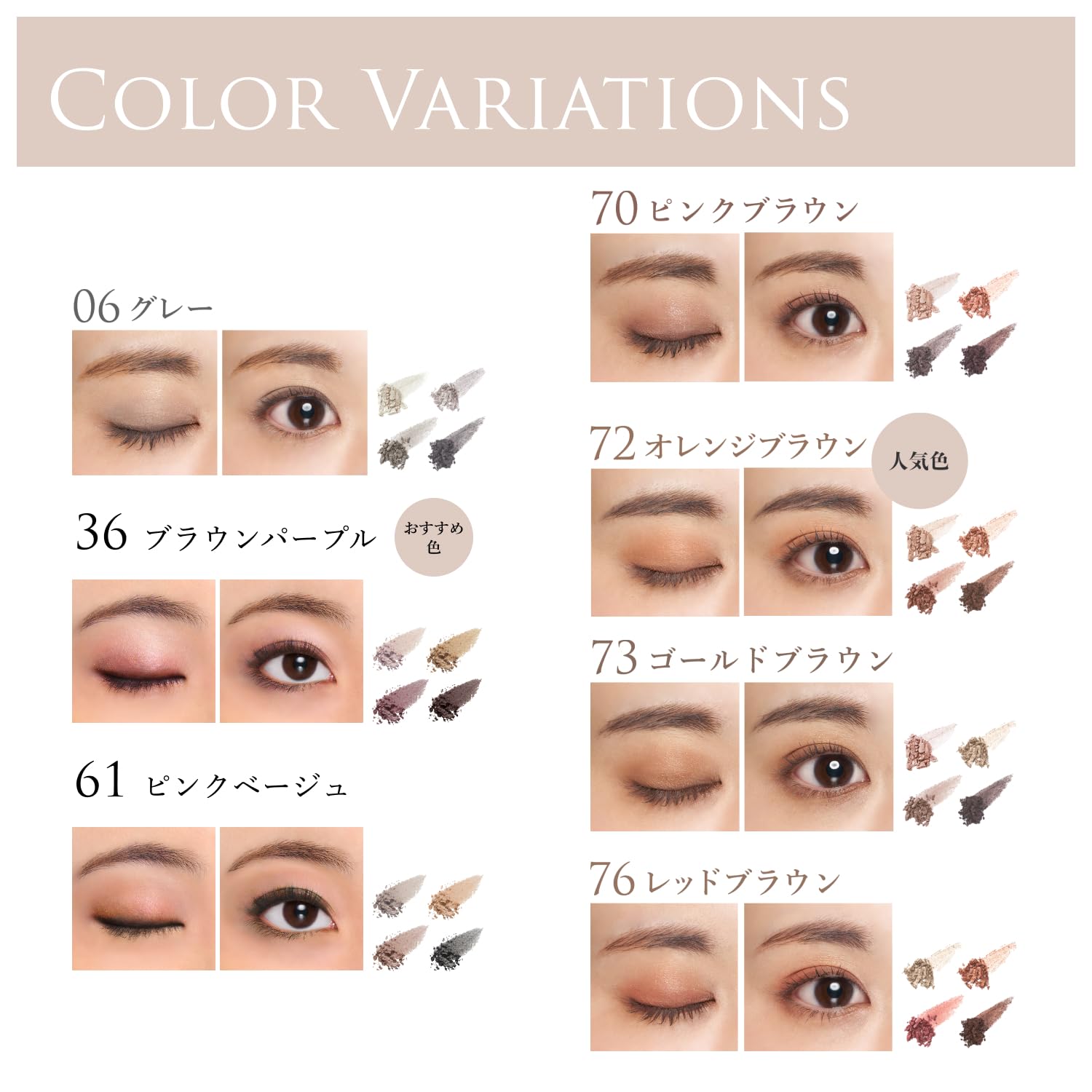 Chifure Gradient Eyeshadow 61 Pink Beige Long-Lasting Eye Makeup