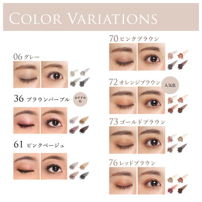 Chifure Gradient Eyeshadow 61 Pink Beige Long-Lasting Eye Makeup