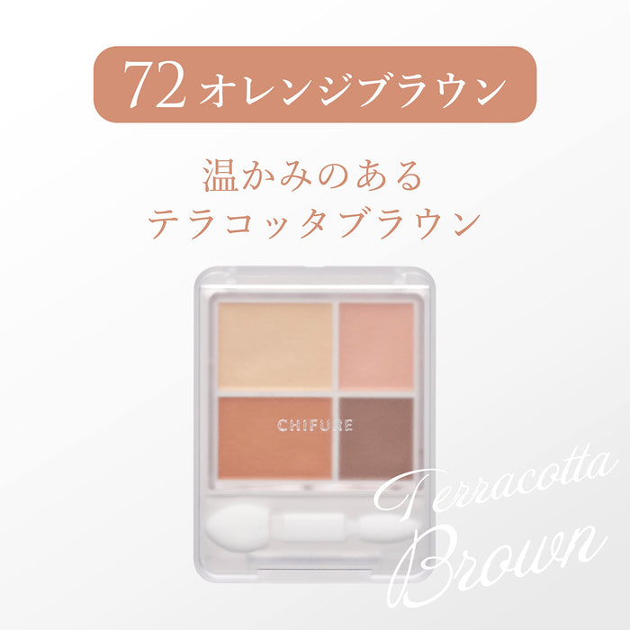 Chifure Gradient Eyeshadow 72 Brown | Fragrance-Free Casual Look