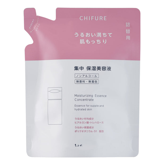 Chifure 强效保湿精华补充装 45ml - 保湿滋养肌肤