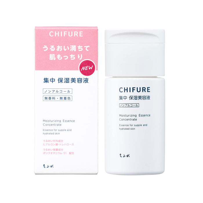 Chifure Intensive Moisturizing Serum for Deep Hydration 50ml