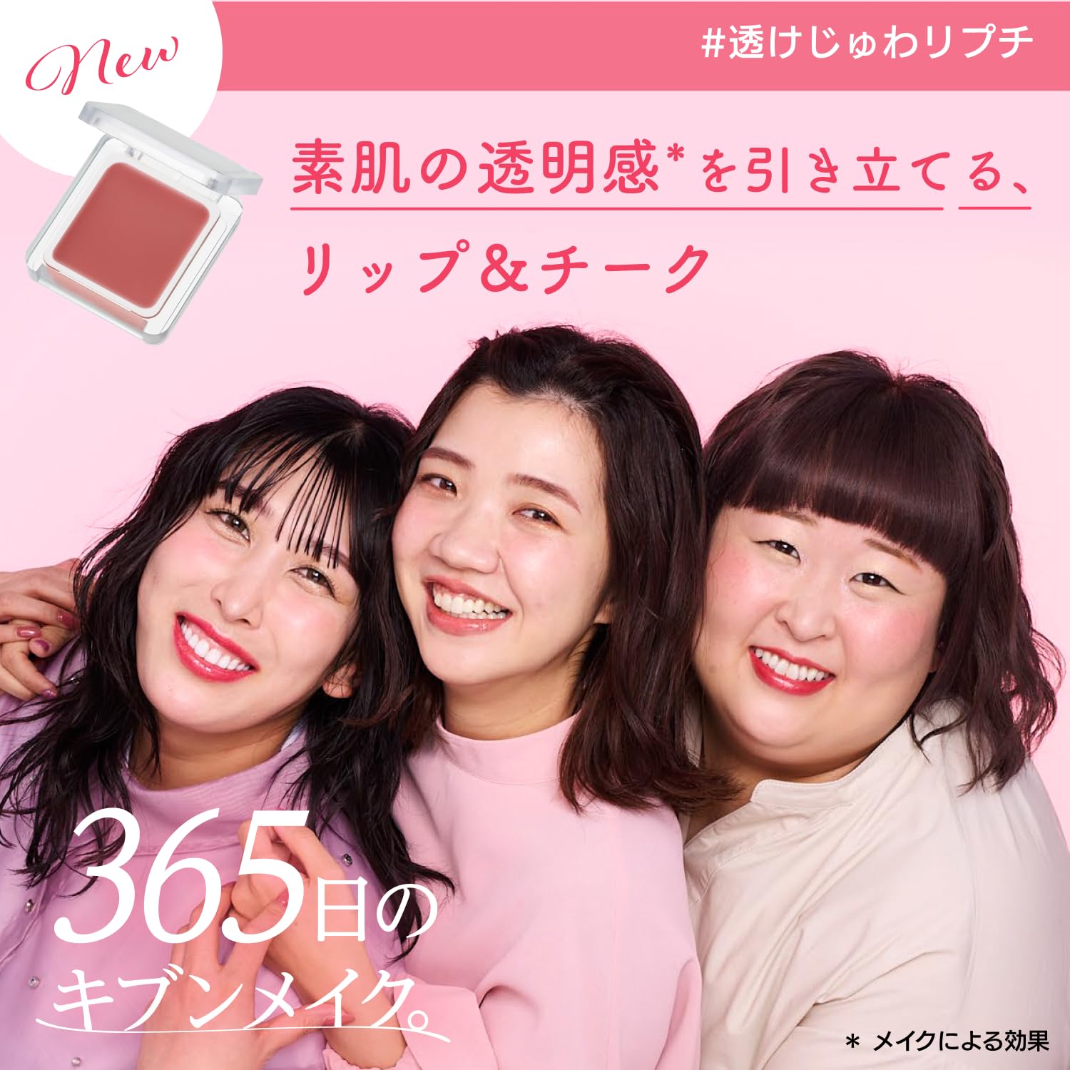 Chifure Lip and Cheek Balm RD40 Red - Versatile Color for Lips and Cheeks