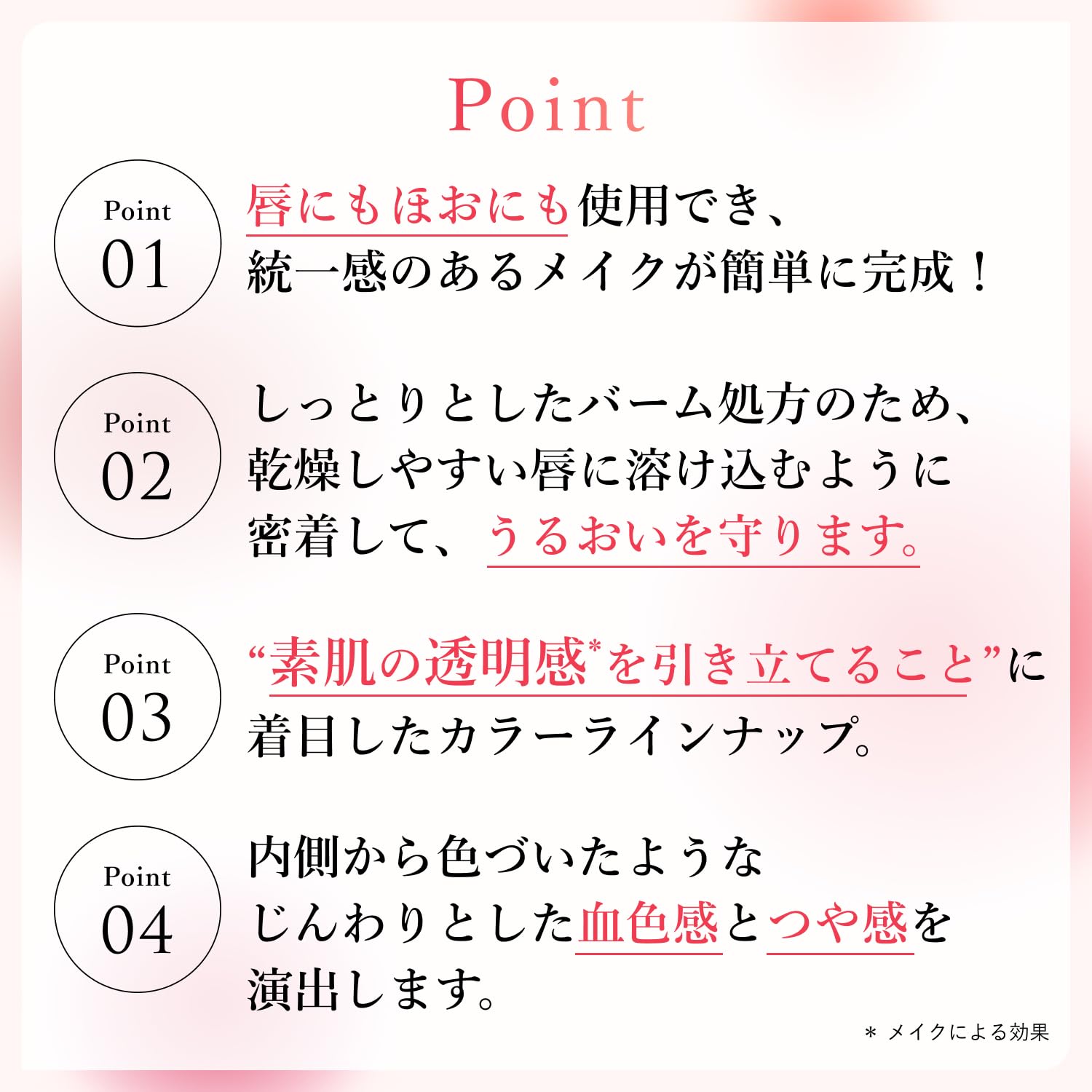 Chifure Lip and Cheek Balm RD40 Red - Versatile Color for Lips and Cheeks