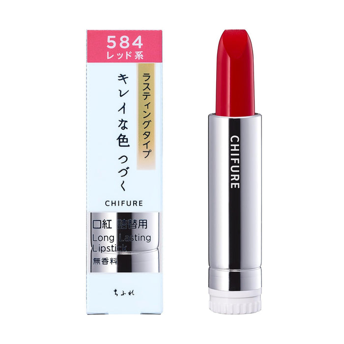 Chifure Lasting Lipstick 584 Red Long-Lasting High Pigment