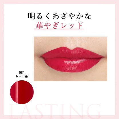 Chifure Lasting Lipstick 584 Red Long-Lasting High Pigment