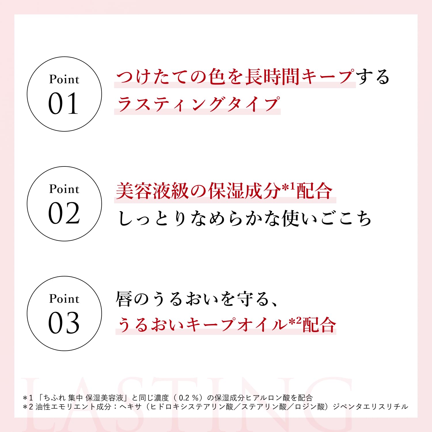 Chifure Lasting Lipstick 584 Red Long-Lasting High Pigment