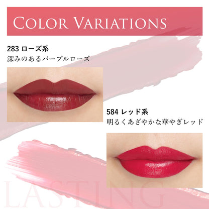Chifure Lasting Lipstick 584 Red Long-Lasting High Pigment