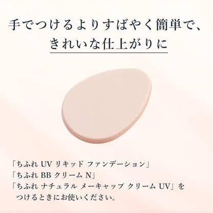 Chifure Liquid and Cream Foundation Sponge for Flawless Makeup Application