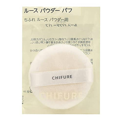 Chifure Loose Powder Puff for Smooth Application - Soft and Gentle