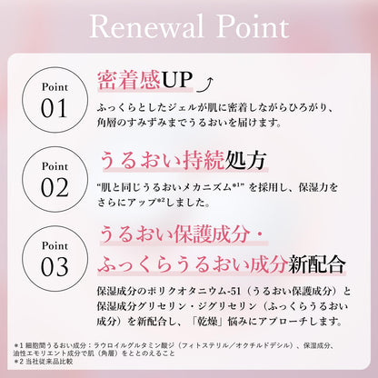 Chifure Moisture Gel N Refill Hydrating Skincare 150ml