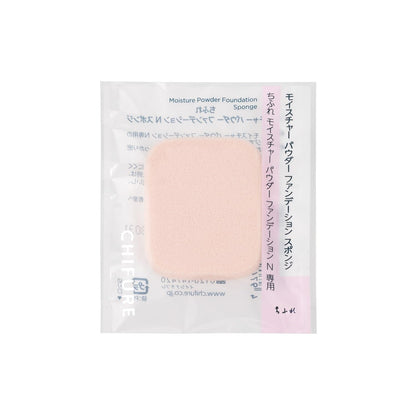 Chifure Moisture Powder Foundation N with Sponge - Flawless Coverage