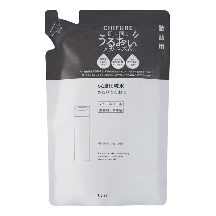 Chifure 保湿乳液补充装 补水护肤 150ml