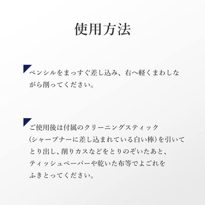 Chifure Pencil Sharpener S Compact and Durable for Precise Makeup Application