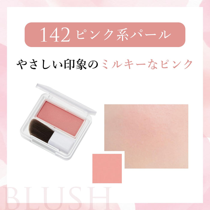 Chifure Powder Cheek Blush 142 粉紅珍珠，打造自然光澤妝容