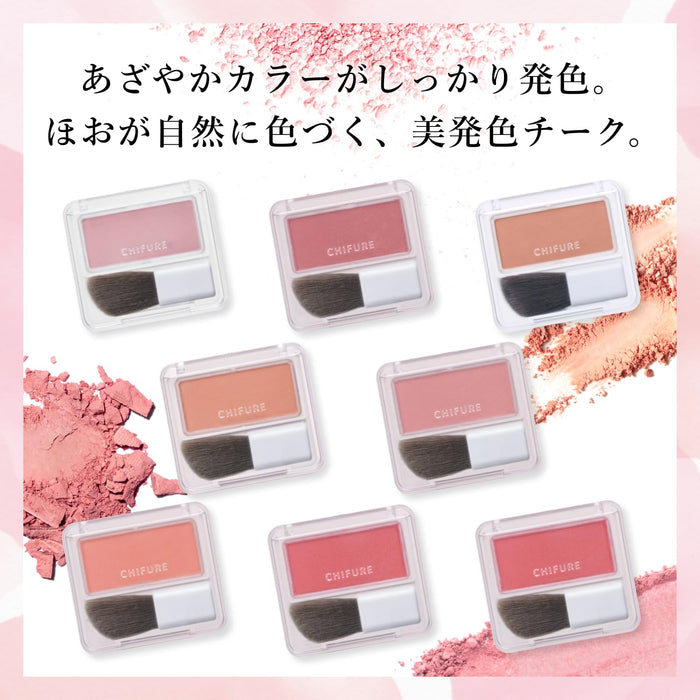 Chifure Powder Cheek Blush 142 Pink Pearl for Natural Radiant Look