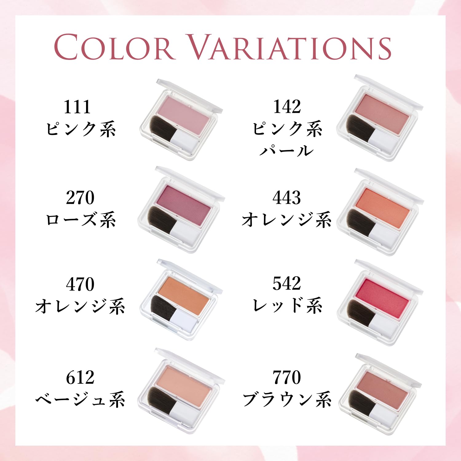 Chifure Powder Cheek 470 Orange: Vibrant Long-Lasting Blush Makeup