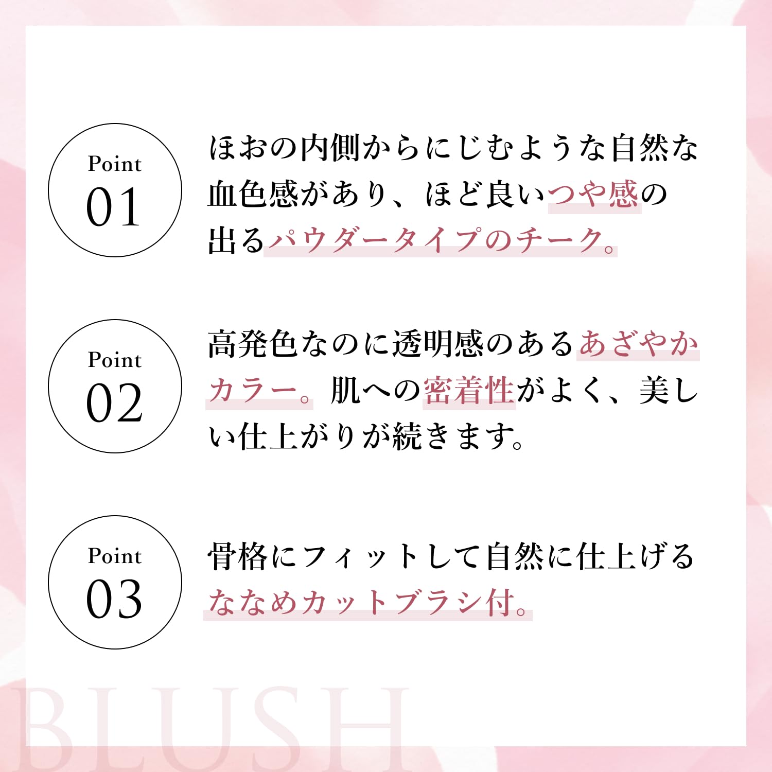 Chifure Powder Cheek Blush 542 Red