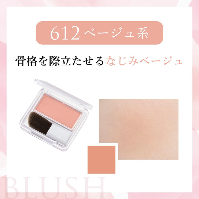 Chifure Powder Cheek 612 Beige: Natural Glow Blush for Radiant Skin