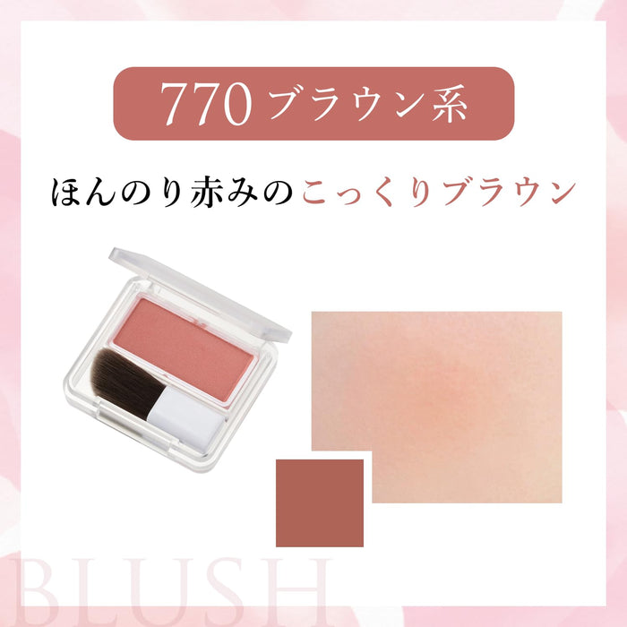 Chifure Powder Cheek 770 Brown - Natural Finish Blush