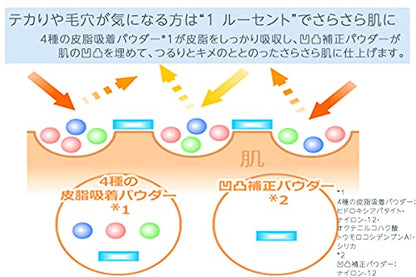 Chifure Pressed Powder Refill 1 Lucent 10G Lightweight Setting Powder