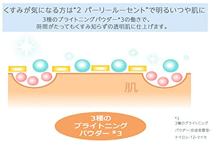 Chifure Pressed Powder Case + Refill 2 Pearly Lucent 8.5G With Puff
