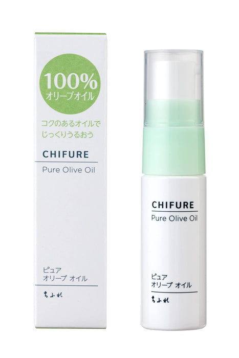 Chifure 純橄欖油 20ml 無香型 單瓶 1 件