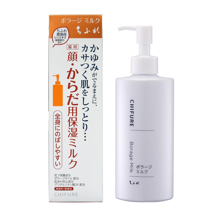 Chifure 準藥品琉璃苣奶 200ml 無香型 保養品 1 件