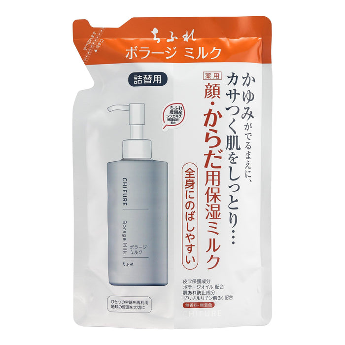 Chifure 準藥品琉璃苣牛奶補充裝 200ml 保濕配方