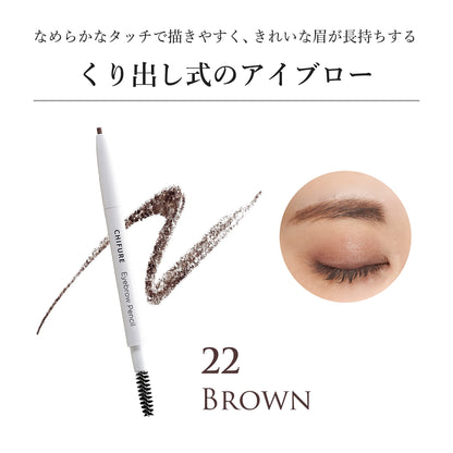 Chifure Retractable Eyebrow Pencil 22 Brown Long-lasting Precision