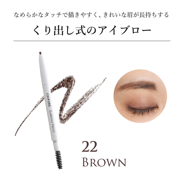 Chifure Retractable Eyebrow Pencil 22 Brown Long-lasting Precision