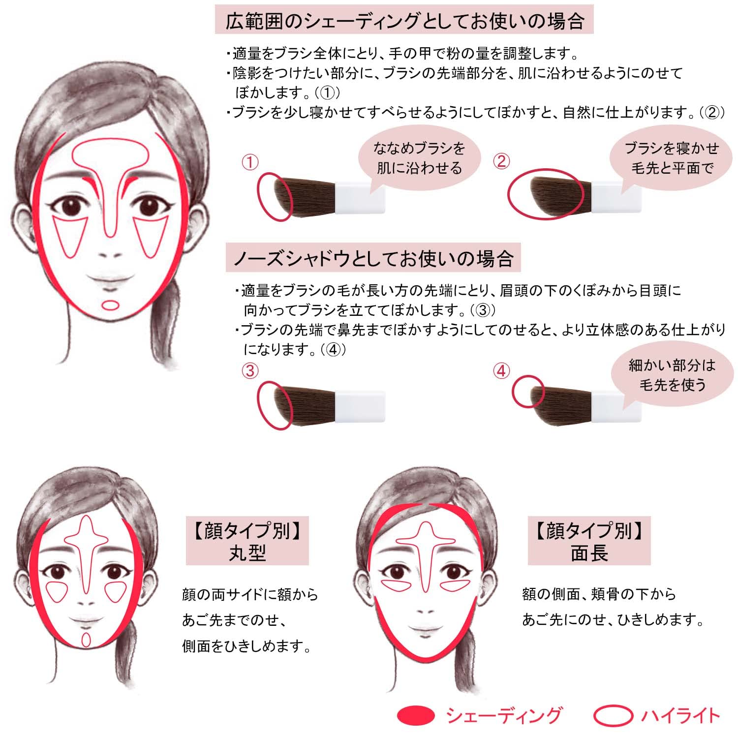 Chifure Shading Powder 1 Warm Brown 透け感アプローチ_shapes優しげな顔立ち