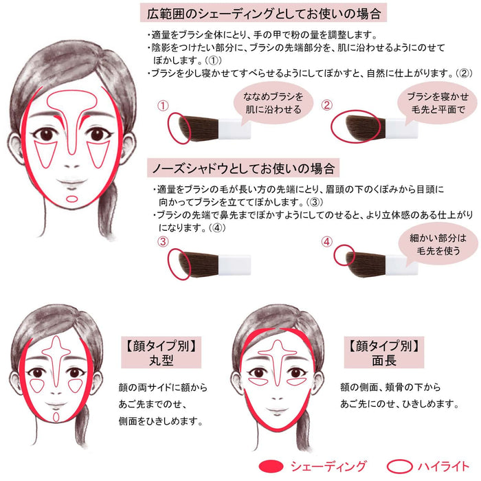 Chifure Shading Powder 1 Warm Brown 透け感アプローチ_shapes優しげな顔立ち