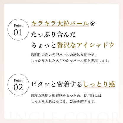 Chifure Single Color Eyeshadow 008 Silver Long-lasting Eye Makeup