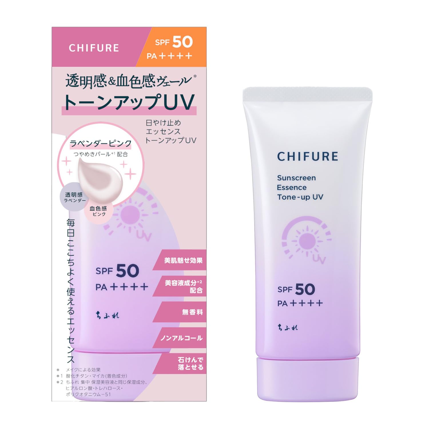Chifure Sunscreen Essence Tone Up UV SPF30 Lightweight Hydrating Formula