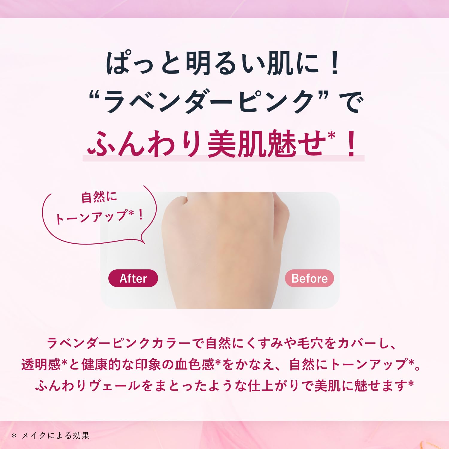 Chifure Sunscreen Essence Tone Up UV SPF30 Lightweight Hydrating Formula