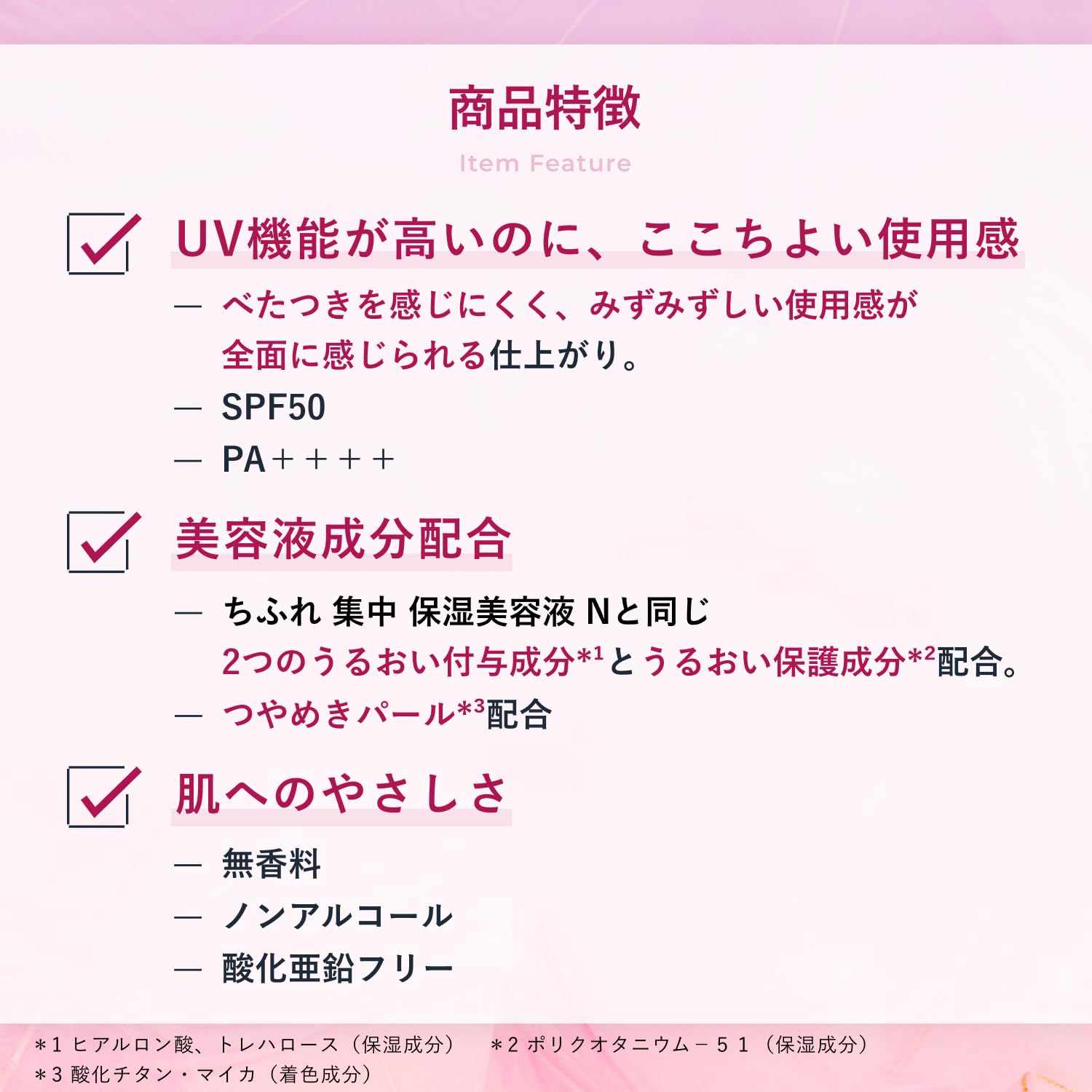 Chifure Sunscreen Essence Tone Up UV SPF30 Lightweight Hydrating Formula