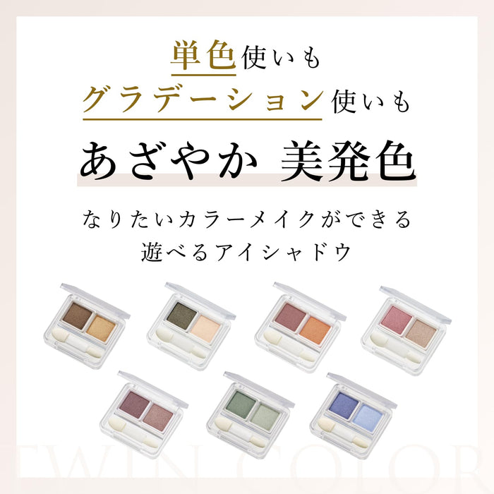 Chifure Twin Color Eyeshadow 05 Gold - Long-Lasting Dual Shades