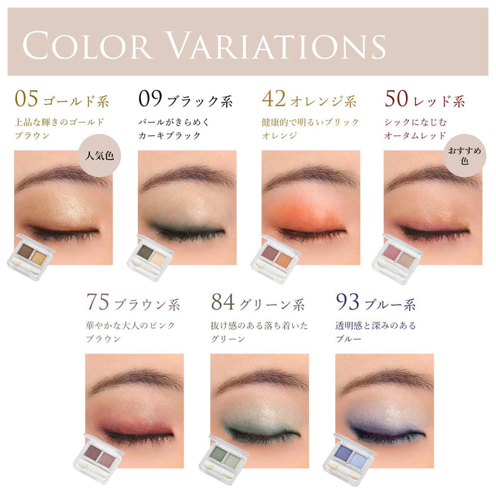 Chifure Twin Color Eyeshadow 05 Gold - Long-Lasting Dual Shades