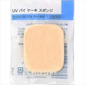 Chifure UV Protection Cake Sponge - Lightweight & Long-Lasting Coverage