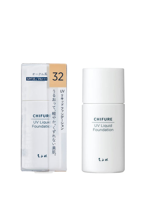 Chifure UV 粉底液 32 Ocher SPF 防护 持久遮瑕