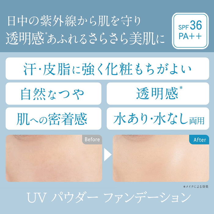 Chifure UV 粉底液（附海绵）- 轻盈哑光