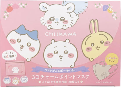 Japanese Mask Chiikawa 3D Charm Point Fruit Mask 20-Count Box
