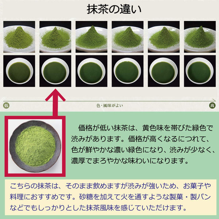 Chikiriya Matcha Value Pack 150g Powder Green Tea