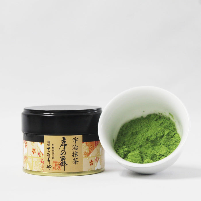 Chikiriya Uji Matcha Jonomai 20g Premium Green Tea Powder