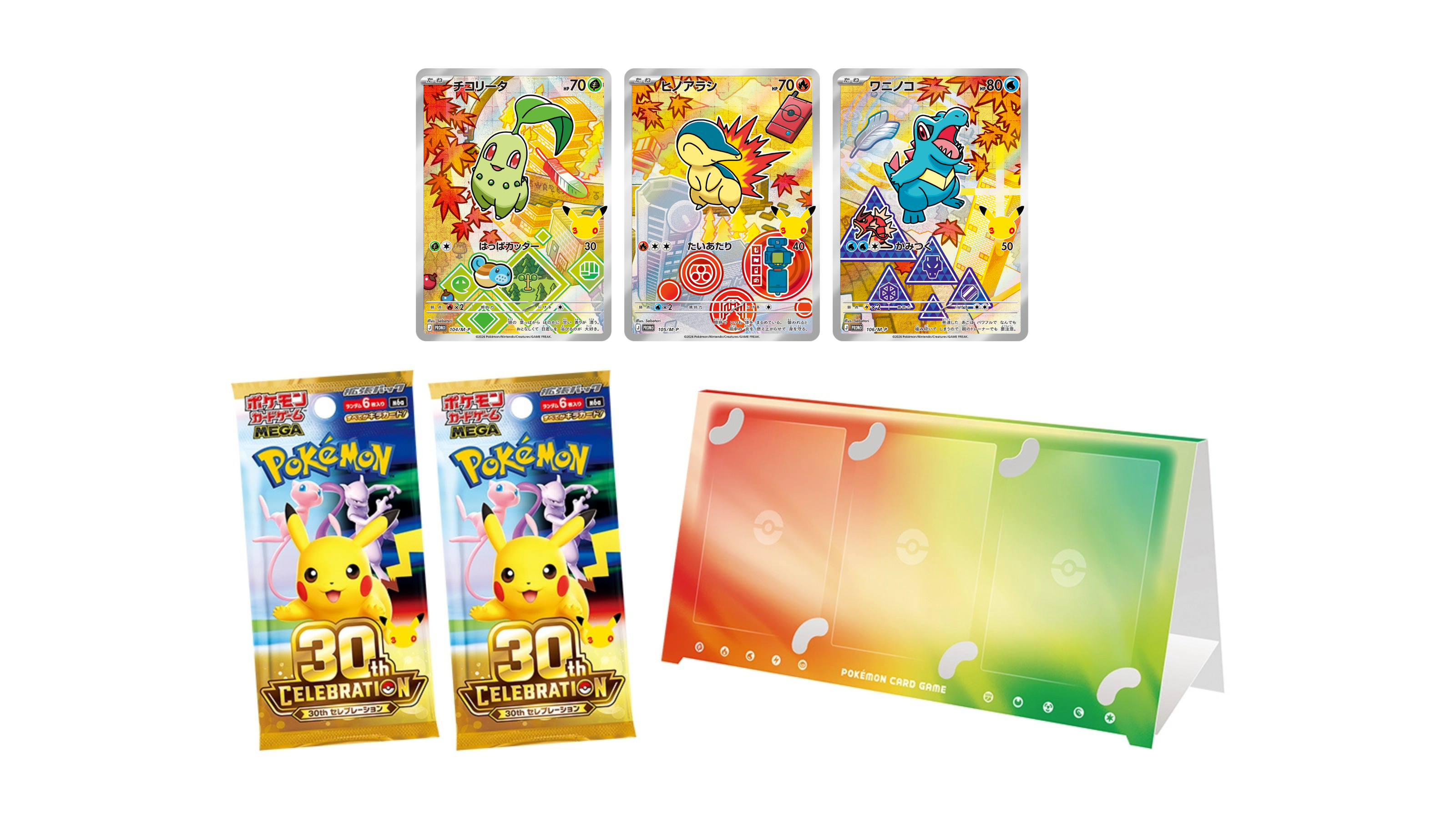pokemon celebration card set Pokémon Game MEGA 30th Card Starters Pokémon, Chikorita - Cyndaquil gen2 two booster packs from Sharpie cube part 2 Cards Quality:Non-foil